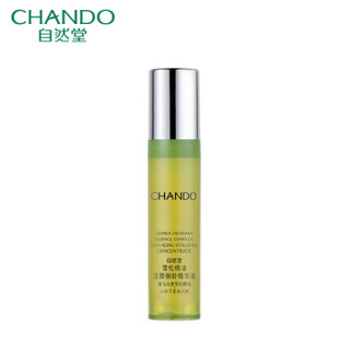 CHANDO 自然堂 臻享礼盒 (精华液40ml+精华液8ml*5)