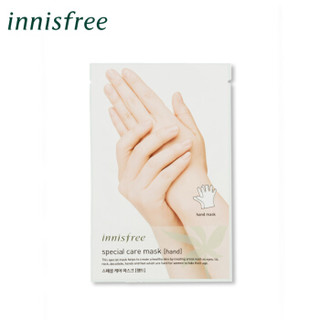 innisfree 悦诗风吟 手部护理滋养礼盒8件套 (手霜30ml*5+手膜20g+底油6ml+亮油6ml)