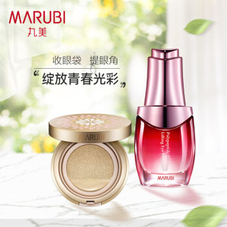 MARUBI 丸美 多肽蛋白焕亮2件套 (眼霜20ml+BB霜15g)