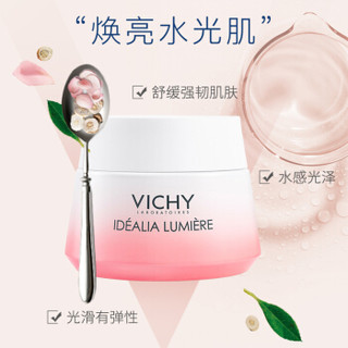 VICHY 薇姿 补水保湿2件套 (精华水100ml+乳霜50ml)