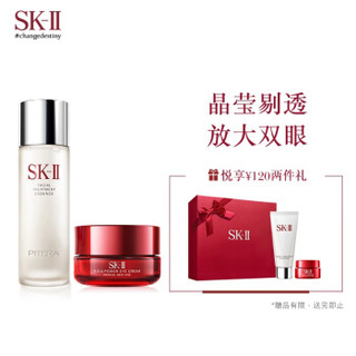 SK-II 美之匙 神仙水 75ml+大眼眼霜15g