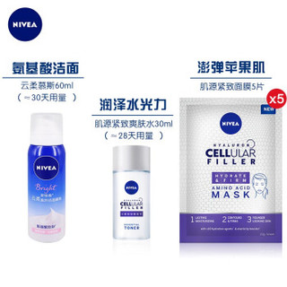 妮维雅(NIVEA)防晒套装礼盒 德国进口防晒喷雾200ml送旅行装（洁面慕斯60ml+紧致爽肤水30ml+紧致面膜5片）