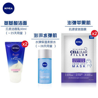 妮维雅(NIVEA)防晒套装礼盒 德国进口防晒喷雾200ml送旅行装（洁面慕斯60ml+紧致爽肤水30ml+紧致面膜5片）