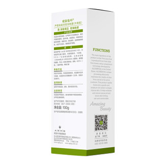 Aloe Derma 瑷露德玛 芦荟祛痘深层洁肤露 100g