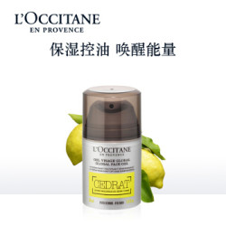 L'OCCITANE 欧舒丹 活力保湿啫喱 50ml