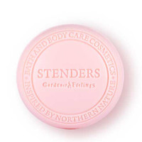 施丹兰（STENDERS）优雅时光珍珠香氛皂 100g（润泽滋养 拉脱维亚进口）