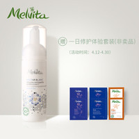 L'OCCITANE/欧舒丹 蜜葳特 焕亮 洁面摩丝 150ml