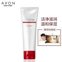 雅芳 AVON 新活弹润紧致洁容霜125克 洁净滋润保湿清洁