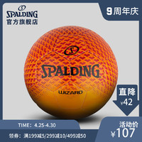 SPALDING官方旗舰店WIZARD系列红/橙色 5号机缝足球 64-924Y