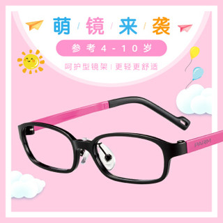 派丽蒙（PARIM）光学镜架儿童眼镜框轻盈方框近视护目眼镜 PR7715