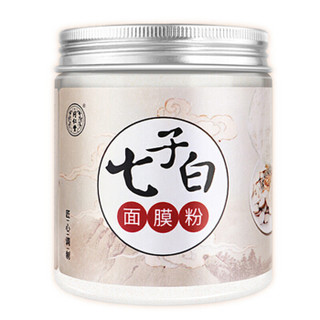 同仁堂 七子白面膜粉 150g