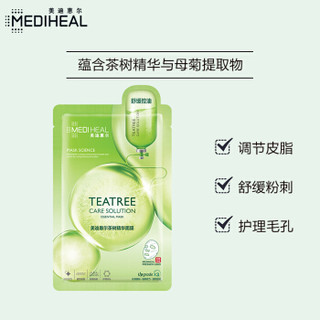 美迪惠尔(Mediheal) 茶树精华面膜10片 (控油祛痘调节面膜) 男女护肤适用 面膜 原可莱丝
