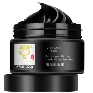 YUEBAOLAI 悦宝莱 莱撕拉式吸去黑头面膜套装 (100g、51-100g/mL、细致毛孔，去黑头，清洁)