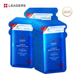 LEADERS 丽得姿 美蒂优韩国进口面膜补水保湿面膜25ml*3盒装滋润修复30片