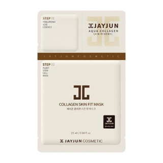 JAYJUN 捷俊JAYJUN新幻彩皮肤护理精华液面膜25ML/片 10片装 男女通用 紧致肌肤细致毛孔 补水保湿 韩国进口（杰俊）