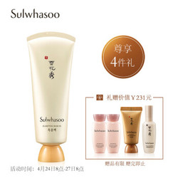 雪花秀（Sulwhasoo）玉璨净柔面膜150ml（玉容撕拉面膜 补水保湿 深层清洁 护肤品 ）