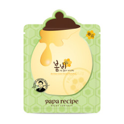 韩国进口 春雨(papa recipe) 绿色牛油果蜂蜜面膜 提拉浅绿精华液 孕妇敏感肌可用男女通用 绿春雨10片/盒 *3件