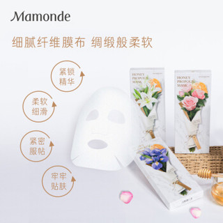 梦妆(Mamonde)花语蜜意蜂胶鸢尾水分充盈面膜 5片/盒 (鲜花蜜面膜,补水保湿)