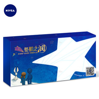 NIVEA 妮维雅 冬肌之润 30ml+30ml 童话限量版