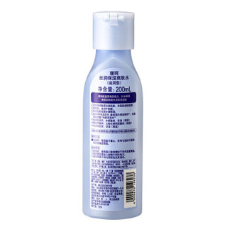 SHISEIDO 资生堂 SENKA 珊珂 丝润保湿爽肤水 滋润型 200ml