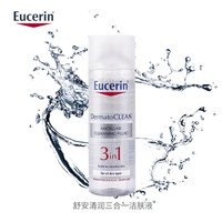 Eucerin 优色林 舒安清润三合一洁肤液 125ml