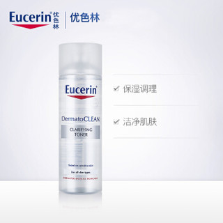 Eucerin 优色林 舒安清润保湿调理水 200ml