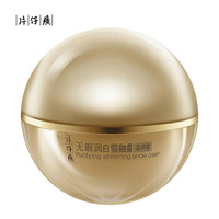 那些好用又不算太贵的国产面霜……