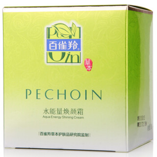 PECHOIN 百雀羚 PEHCHAOLIN 百雀羚 水能量焕颜霜 50g