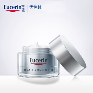 Eucerin 优色林 日霜 50ml