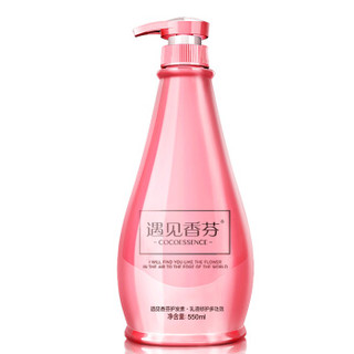 遇见香芬coco洗发水护发素套装男女持久留香洗头膏正品550ml*2