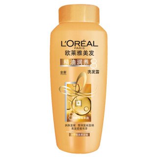 欧莱雅（LOREAL）精油润养洗发露旅行装50ml 样（赠品）