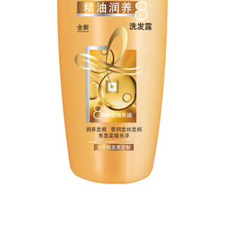 欧莱雅（LOREAL）精油润养洗发露旅行装50ml 样（赠品）