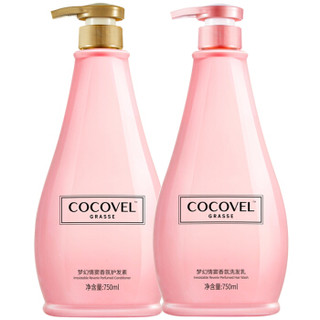 cocovel 梦幻情窦洗护套装(洗发乳750ml+护发素750ml)