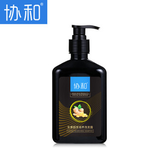 协和生姜固发滋养洗发露300ml 强韧秀发 顺滑光泽