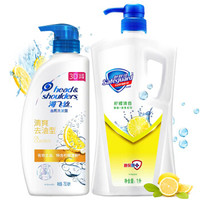 海飞丝 Head & Shoulders清爽洗护套装去屑洗发水清爽去油型750ml+舒肤佳沐浴露柠檬清新1L