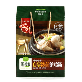 圃美多 自享浓郁参鸡汤礼盒 500g*3盒（韩餐 年货礼盒 滋补汤料 自加热 方便菜）