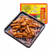 ZHIWEIGUAN 知味观 黑椒牛柳 半成品菜 200g+ 粽子大礼包（鲜肉/蜜藕） 1kg