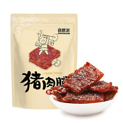 京东自营 自然派 炭烧味猪肉脯100g *5件