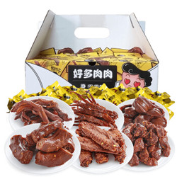 ZHOU HEI YA 周黑鸭 好多肉肉 卤味大礼包 500g *2件