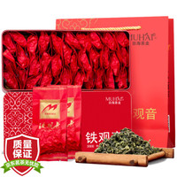 目海 (Muhai）茶叶 安溪铁观音 清香型新茶兰花香型乌龙茶散装高档礼盒装512g（256g*2盒）