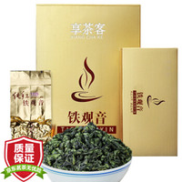 享茶客 茶叶 安溪铁观音秋茶上市 乌龙茶清香型新茶礼盒装250g
