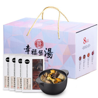 金唐（JinTang）幸福煲汤 莲子 枸杞 竹荪 茶树菇等组合 食养煲汤料包 煲汤干货食材562g