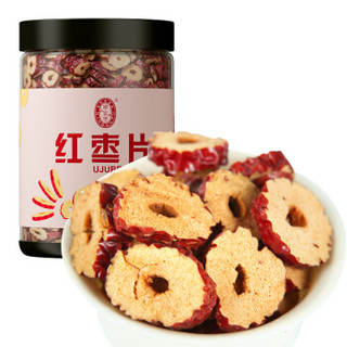 AN NING PU 宁安堡 新疆无核红枣干 酥脆枣片 枸杞冲泡150g/罐 汤色清亮