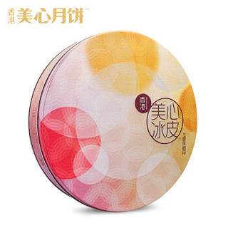 中国香港 美心月饼（Meixin） 七星伴明月冰皮月饼礼盒 850g