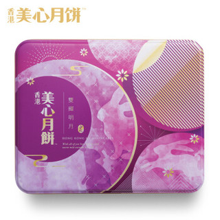中国香港 美心月饼（Meixin）双辉明月 月餅礼盒  640g