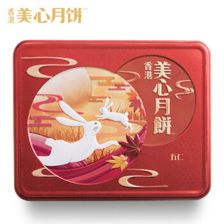 中国香港 美心月饼（Meixin） 五仁月饼礼盒 740g