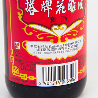 塔牌 绍兴黄酒陈年花雕酒500ml*12瓶手工加饭酒陈酿实惠老酒整箱装