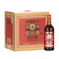 塔牌 绍兴黄酒 出口原酒600ml*6瓶整箱 红牌花雕酒 手工糯米加饭酒 送礼