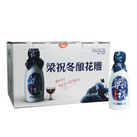 梁祝 绍兴黄酒 冬酿花雕酒 半干型 350ml*6瓶 整箱装