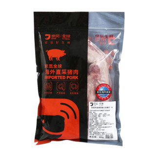 京东出品 京觅丹麦皇冠进口猪舌 猪口条 500g/袋 海外直采 进口原切